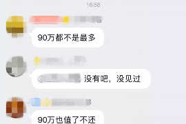 郑州专业要账公司