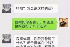 郑州讨债公司